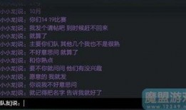 龙神微博爆料最新消息,揭秘神秘事件背后真相！”